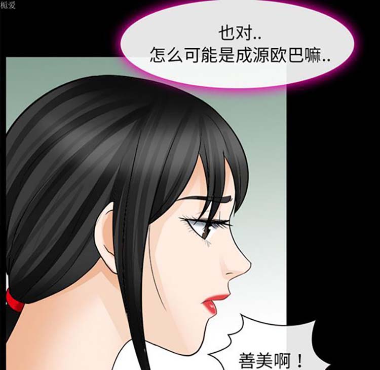 第 16 话 - 第86.jpg页