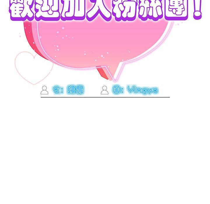 第36话 - 第119.jpg页