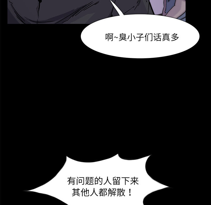 第 3 话 - 第92.jpg页