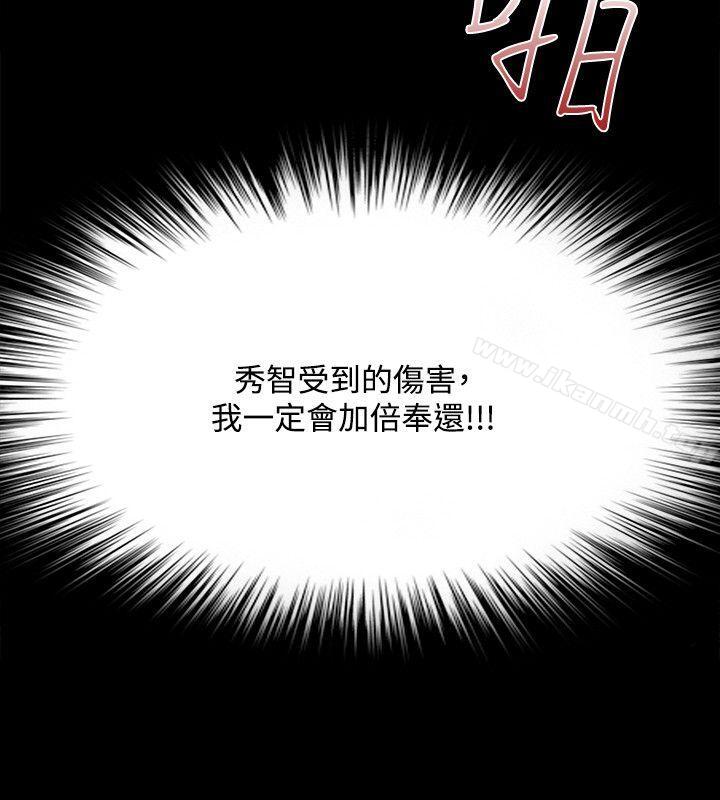 第64话 - 第2.jpg页