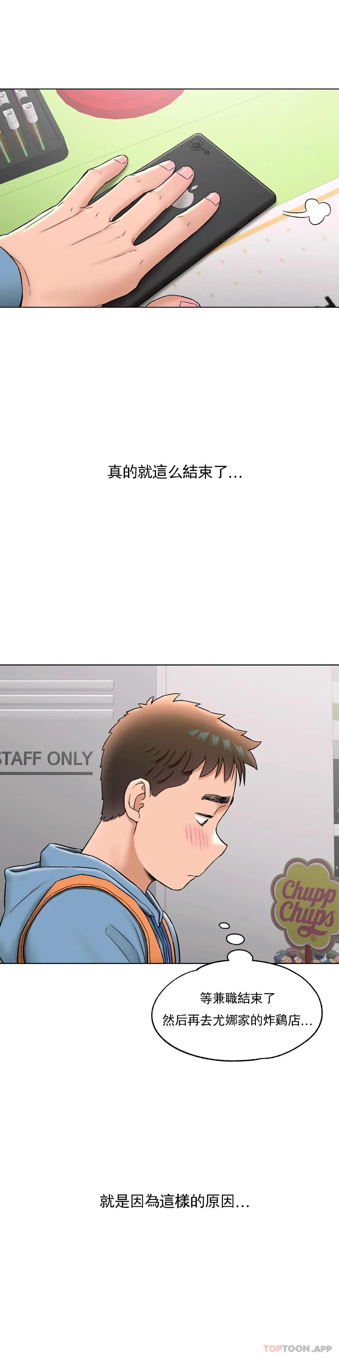 第78话 - 第26.jpg页
