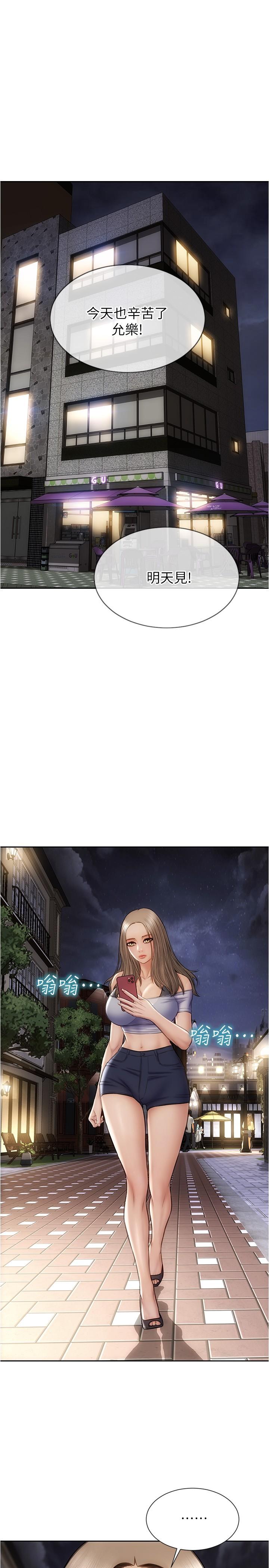 第23話-母女對同一個人動情 - 第22.jpg页
