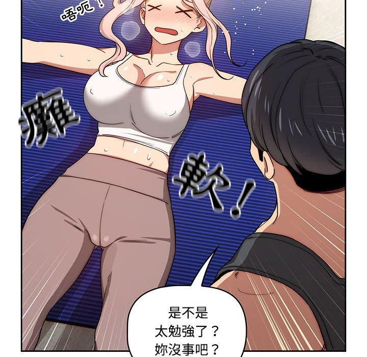 第51话 - 第10.jpg页