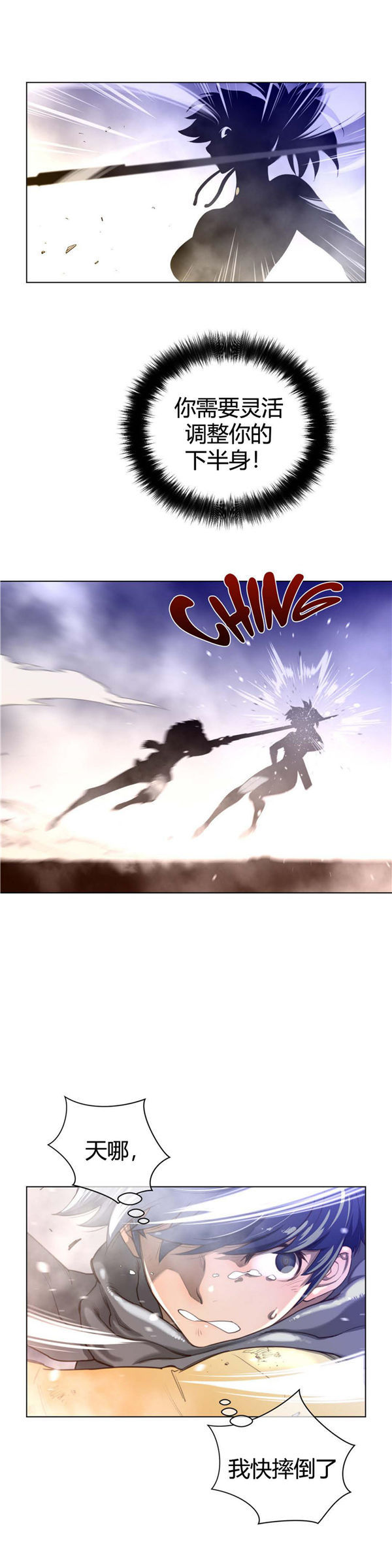 第 26 话 - 第14.jpg页