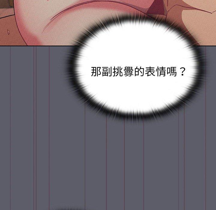 第88话 - 第124.jpg页
