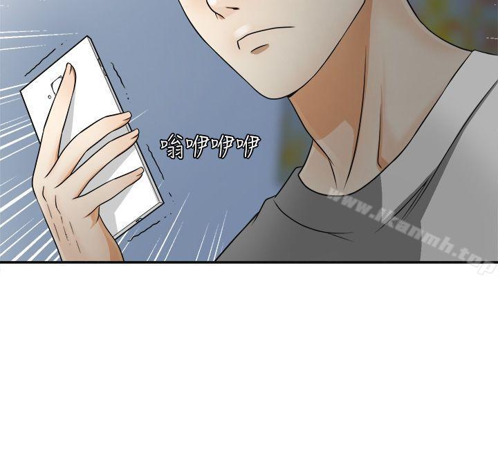 第6话-私下见面的两人 - 第2.jpg页