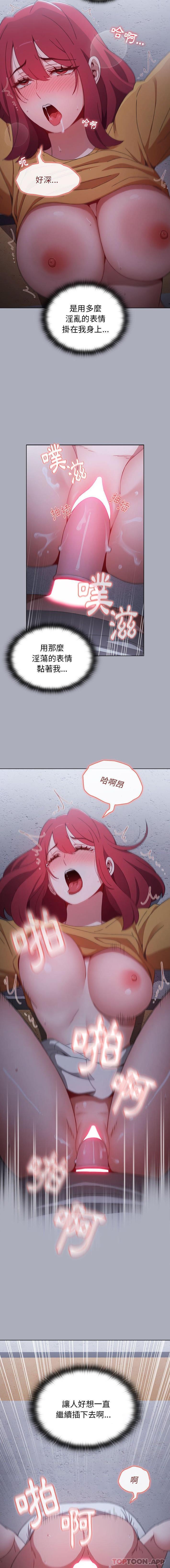 第28话 - 第8.jpg页
