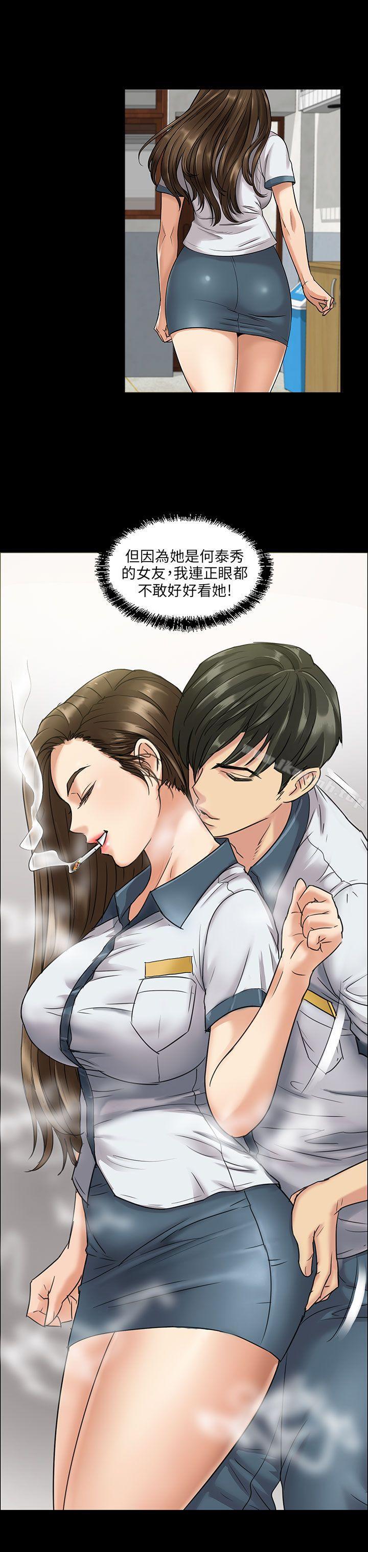 第13話 - 第27.jpg页