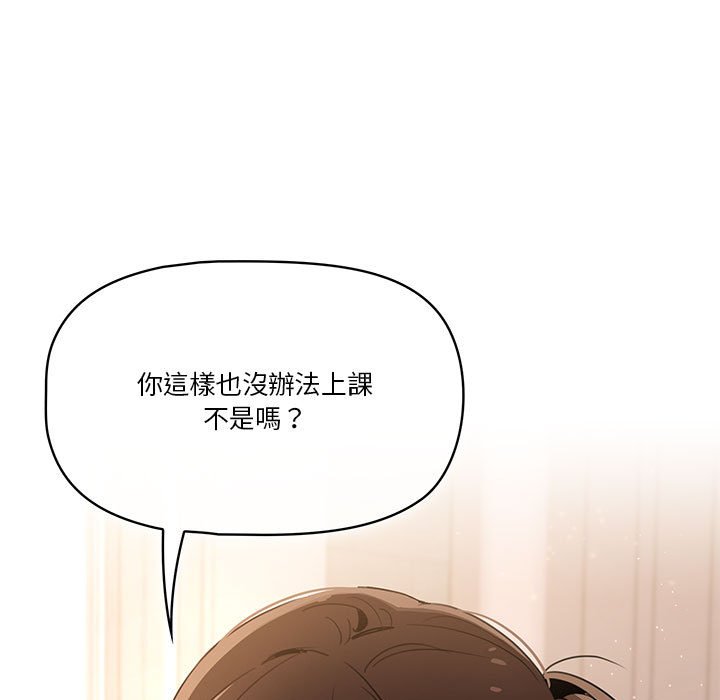 第3話 - 第131.jpg页