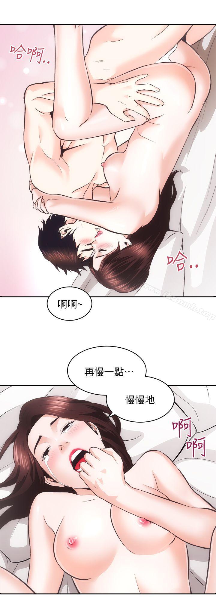 最终话-你不是说要保护我们吗? - 第33.jpg页