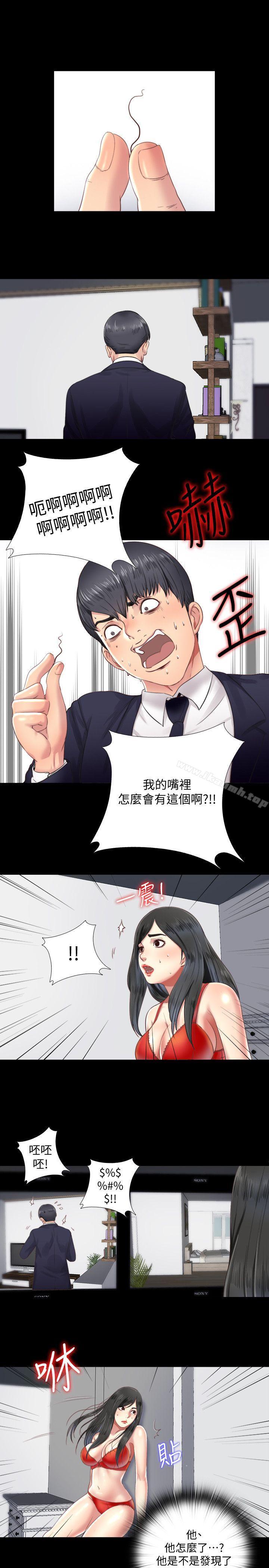 第4话-妮佳的危机 - 第1.jpg页
