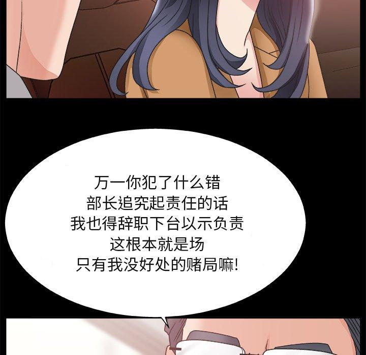 第 14 话 - 第42.jpg页
