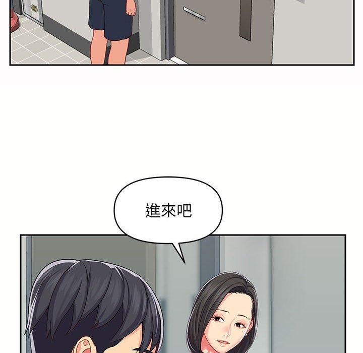 第9話 - 第79.jpg页