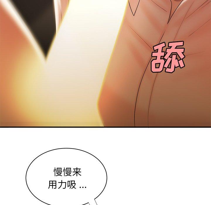 第 49 话 - 第54.jpg页