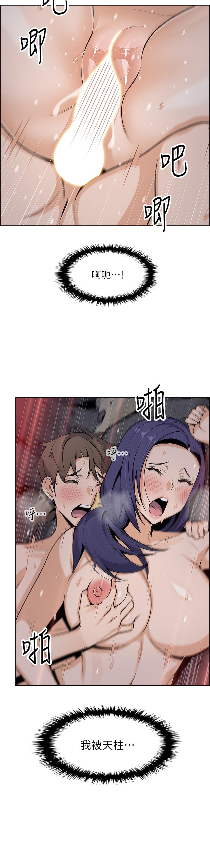 第27話-讓老師帶你飛 - 第19.jpg页