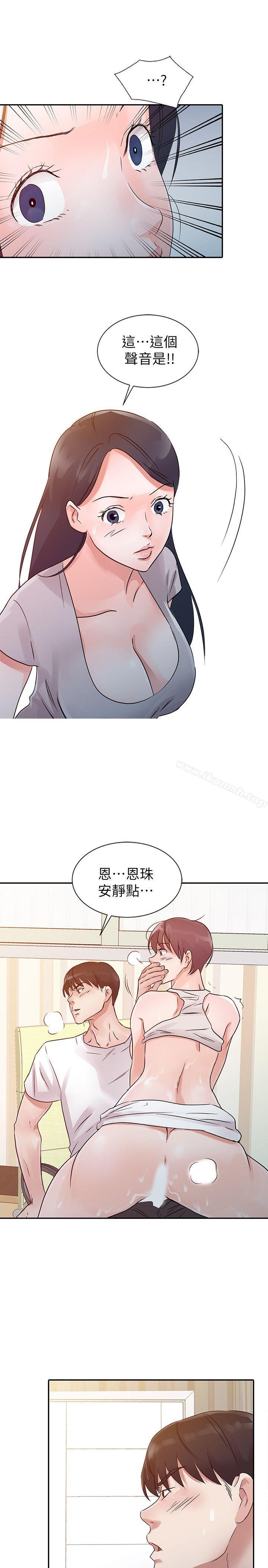 第13话 - 第9.jpg页