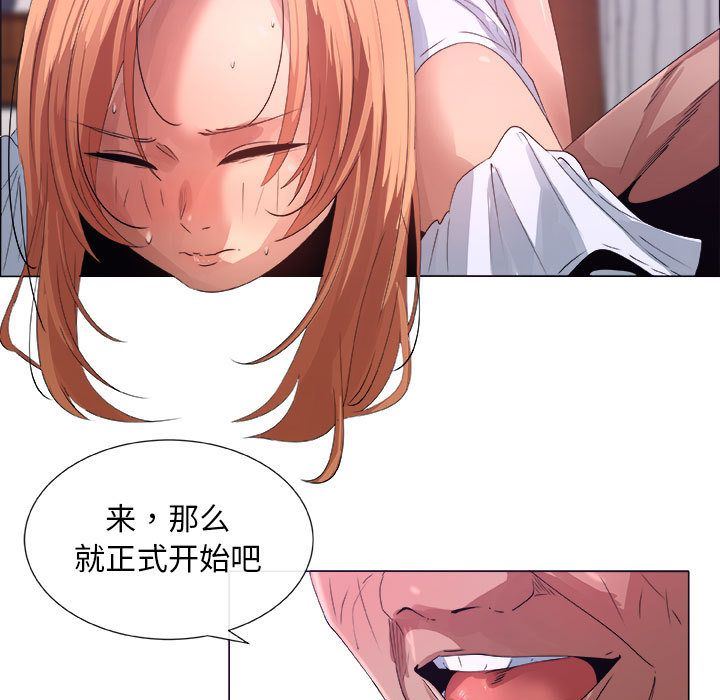 第7话 - 第3.jpg页