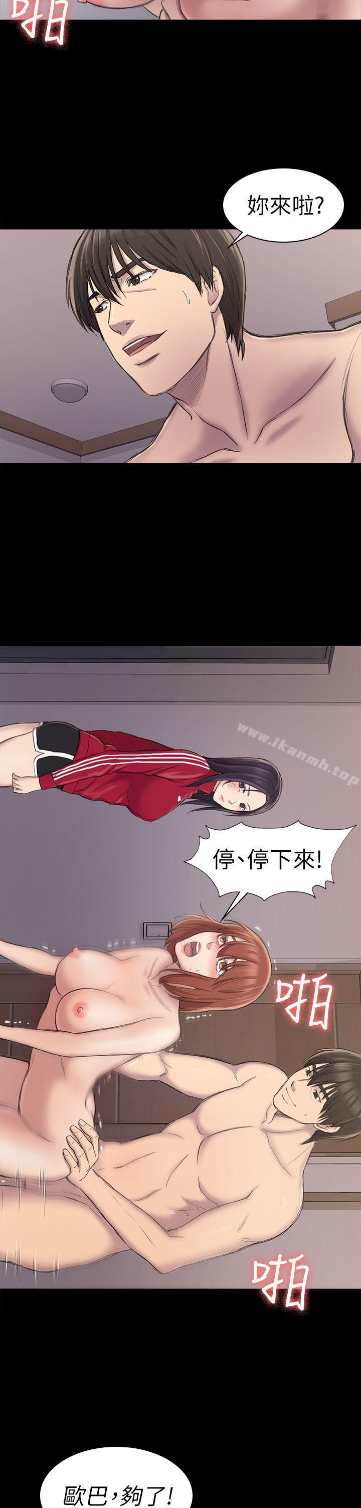 第22話 - 第22.jpg页