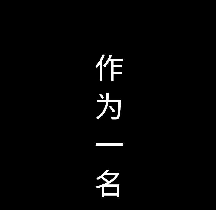 第1话 - 第41.jpg页