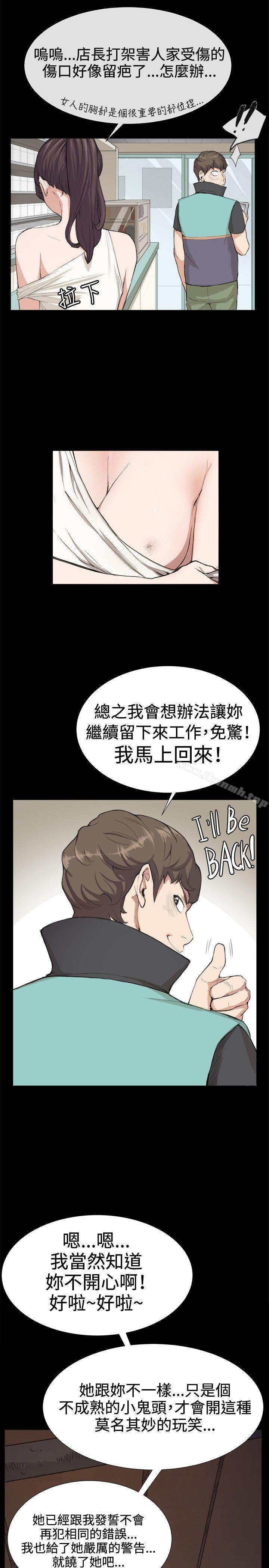 第7話 - 第10.jpg页