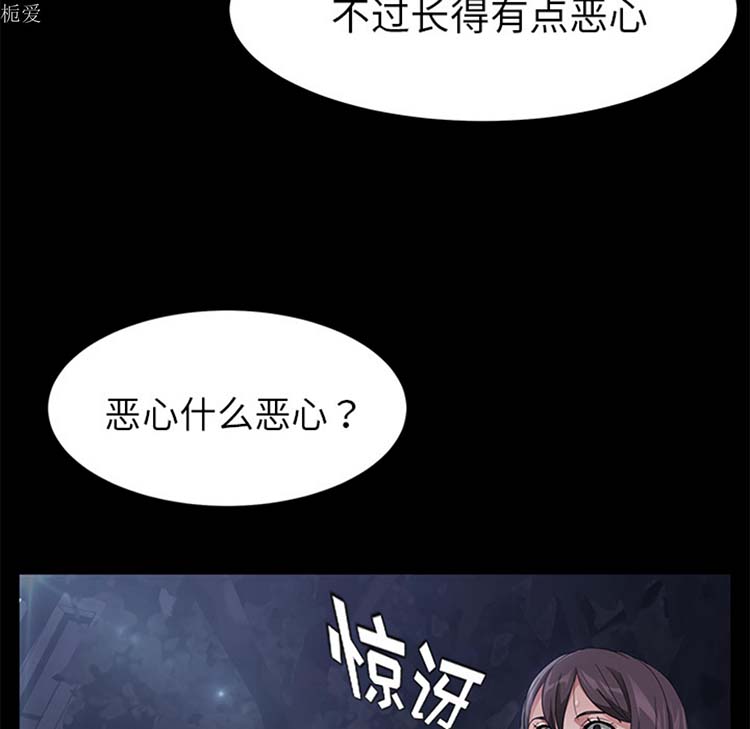 第 23 话 - 第131.jpg页