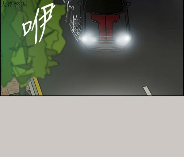 第 35 话 - 第30.jpg页
