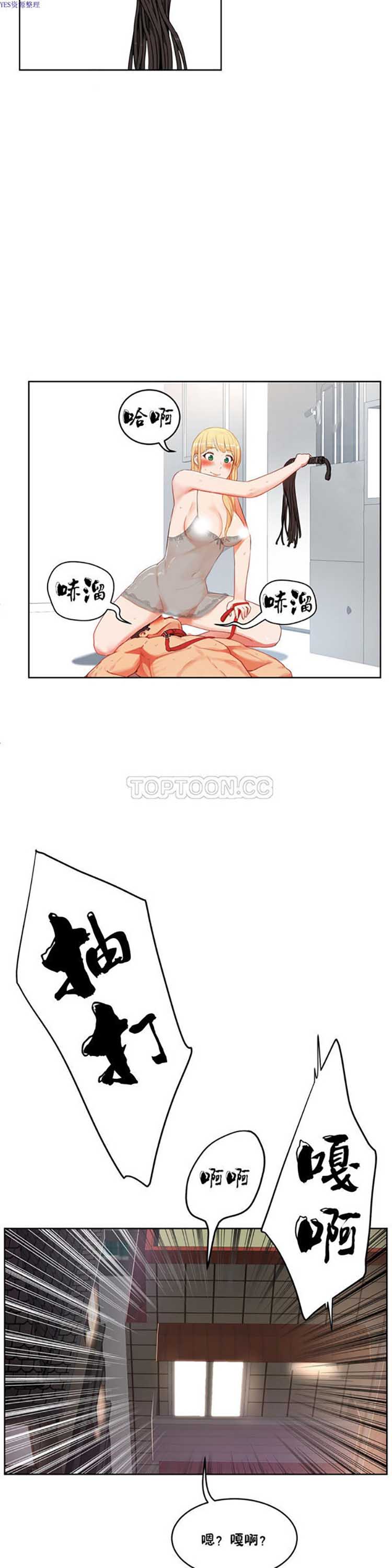 第 34 话 - 第19.jpg页