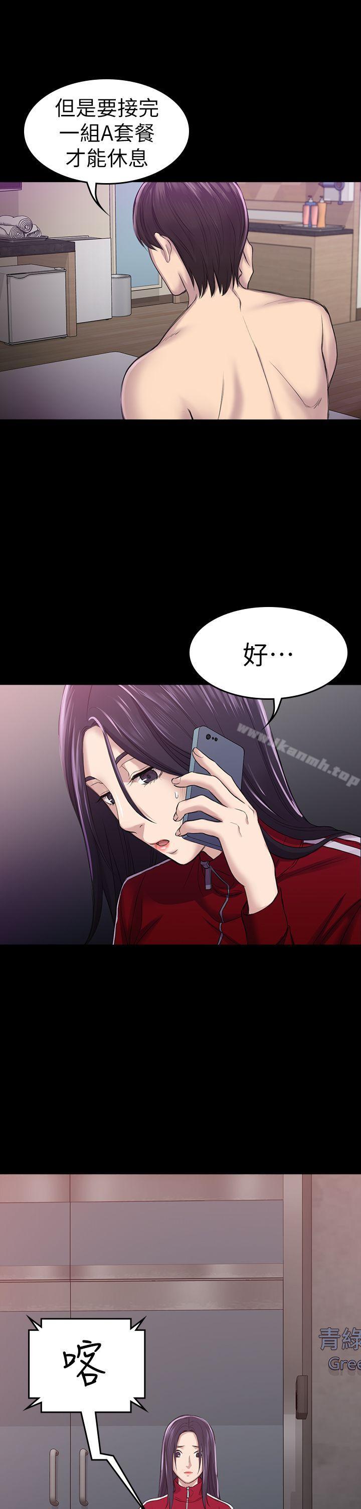 第27話 - 第一次我會輕一點 - 第22.jpg页