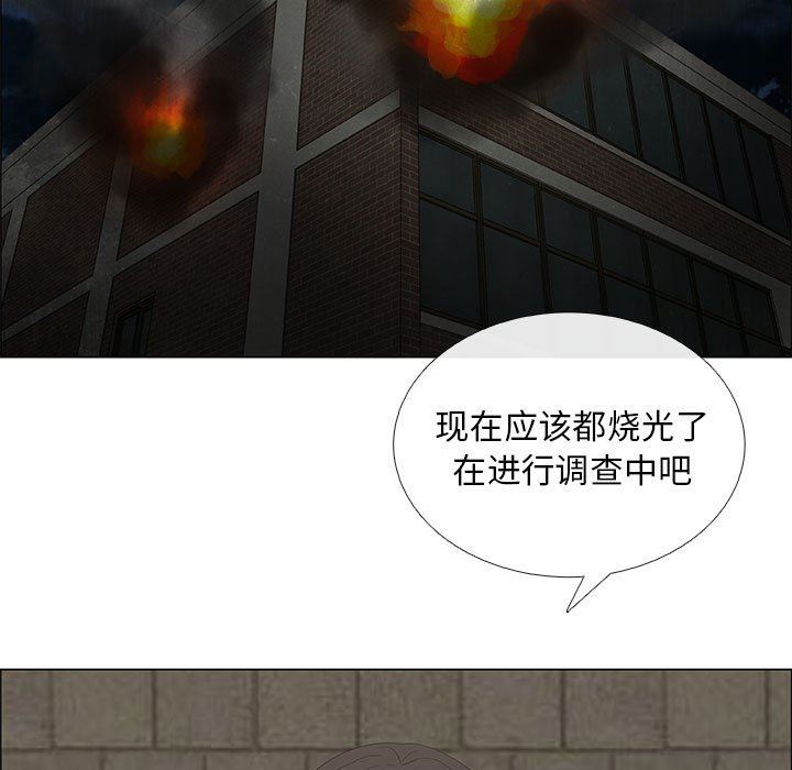第45话 - 第9.jpg页