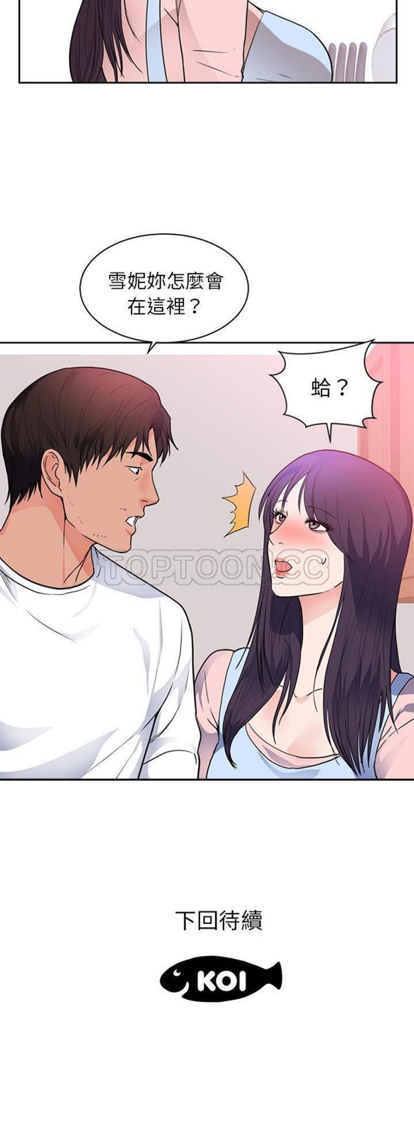 第 44 话 - 第31.jpg页
