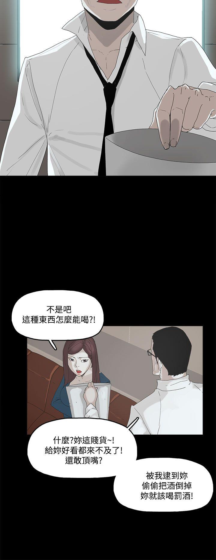第 2 话 - 第15.jpg页