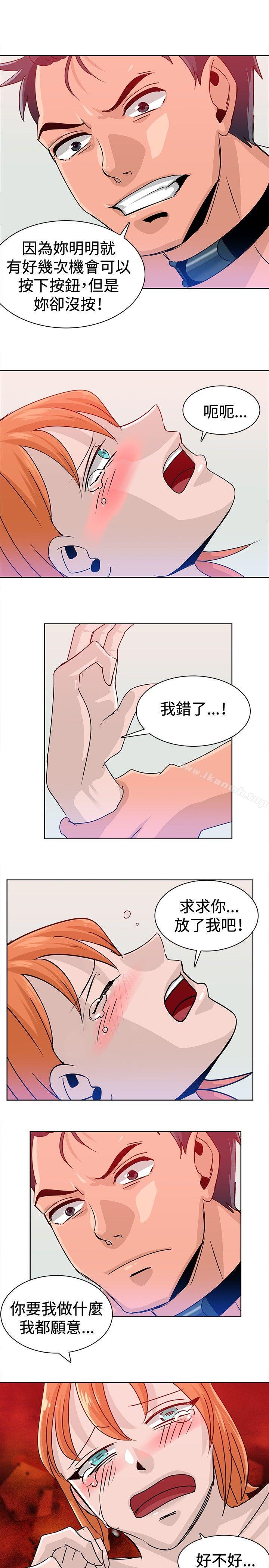 第15話 - 第5.jpg页