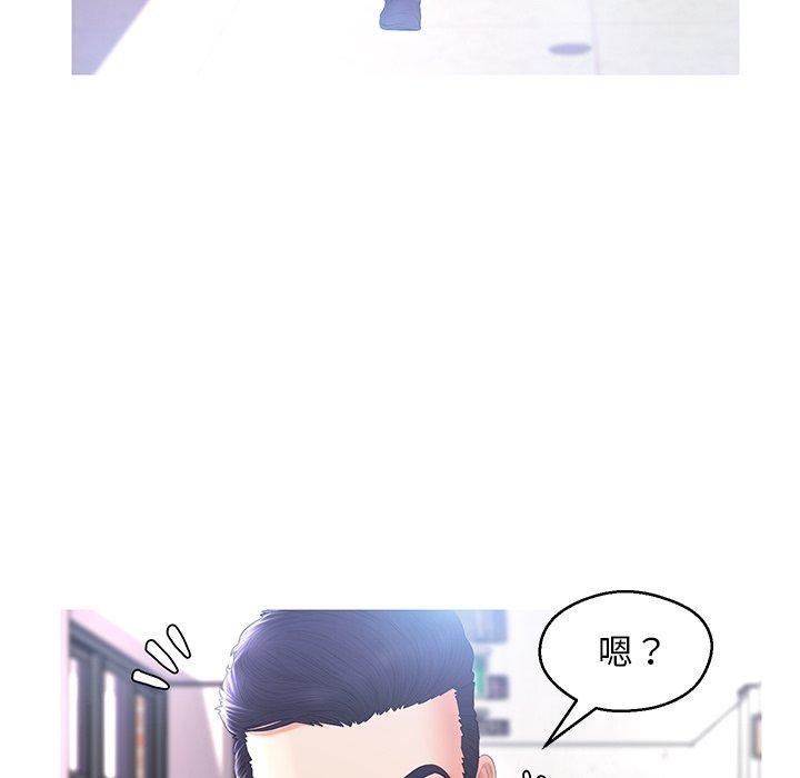 第 14 话 - 第79.jpg页
