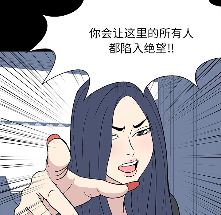 第17话 - 第43.jpg页