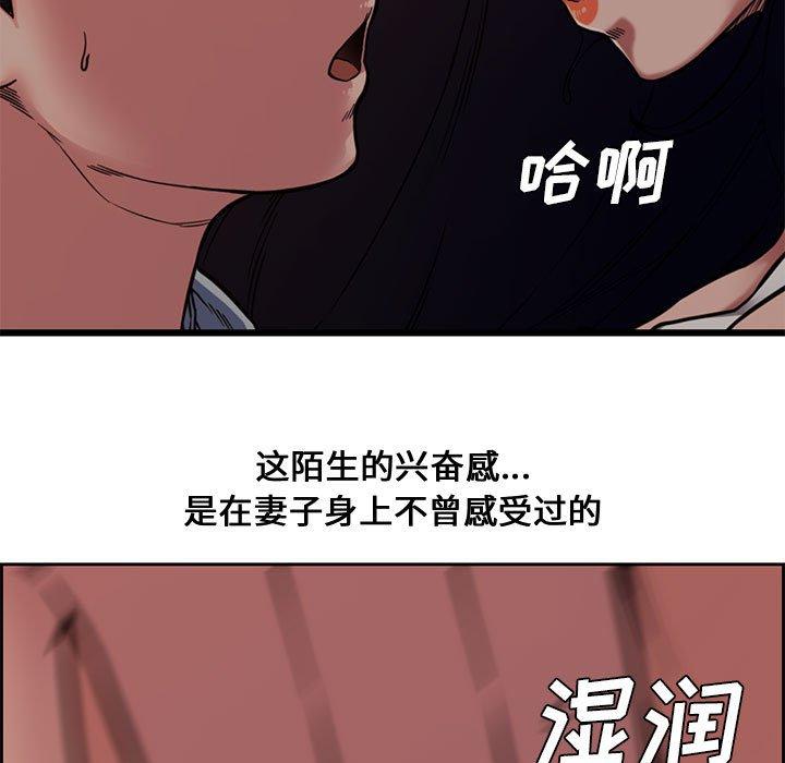 第 12 话 - 第31.jpg页