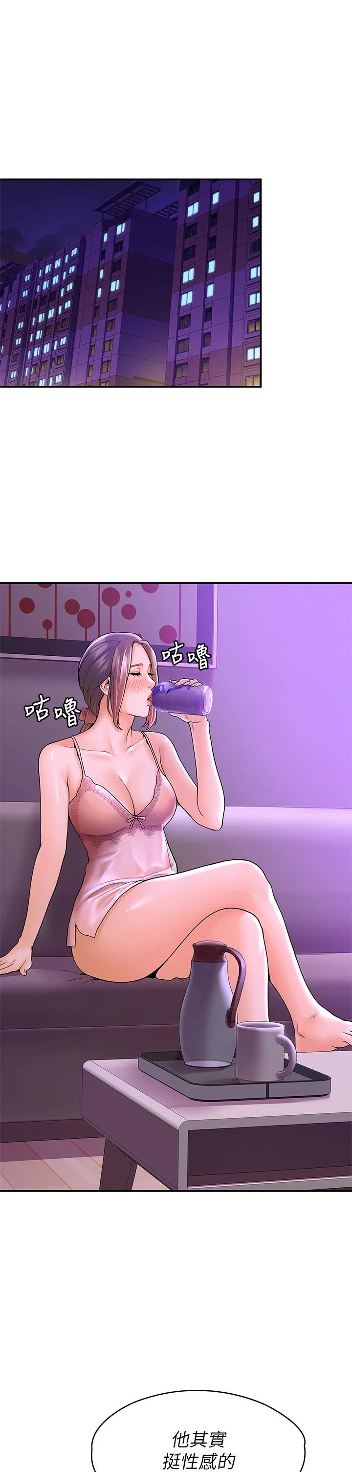 第43話-成為我謬思的女人 - 第1.jpg页