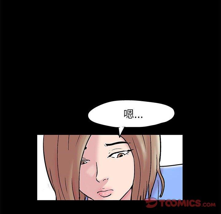 第16话 - 第39.jpg页