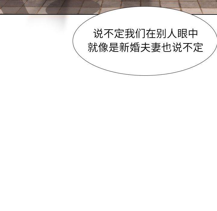 第 17 话 - 第71.jpg页