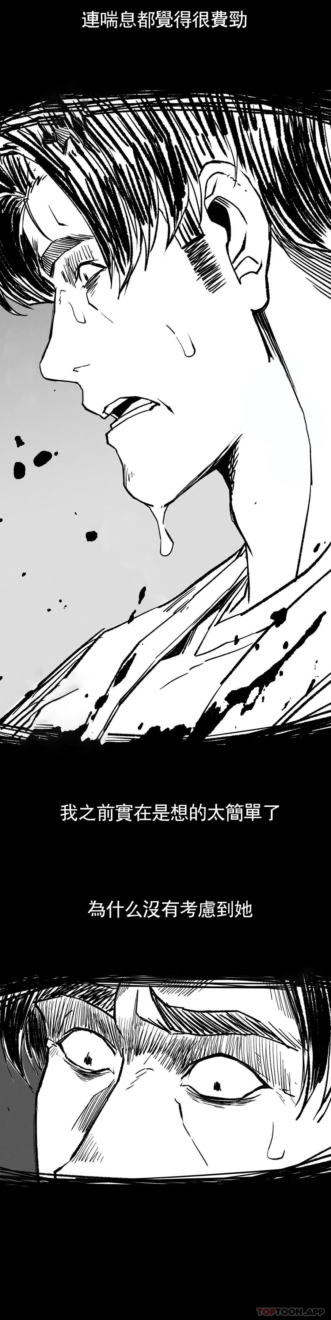 第16话-比大伯还有钱 - 第32.jpg页