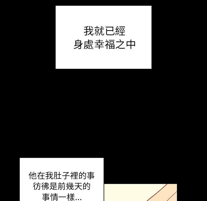 第26话 - 第30.jpg页