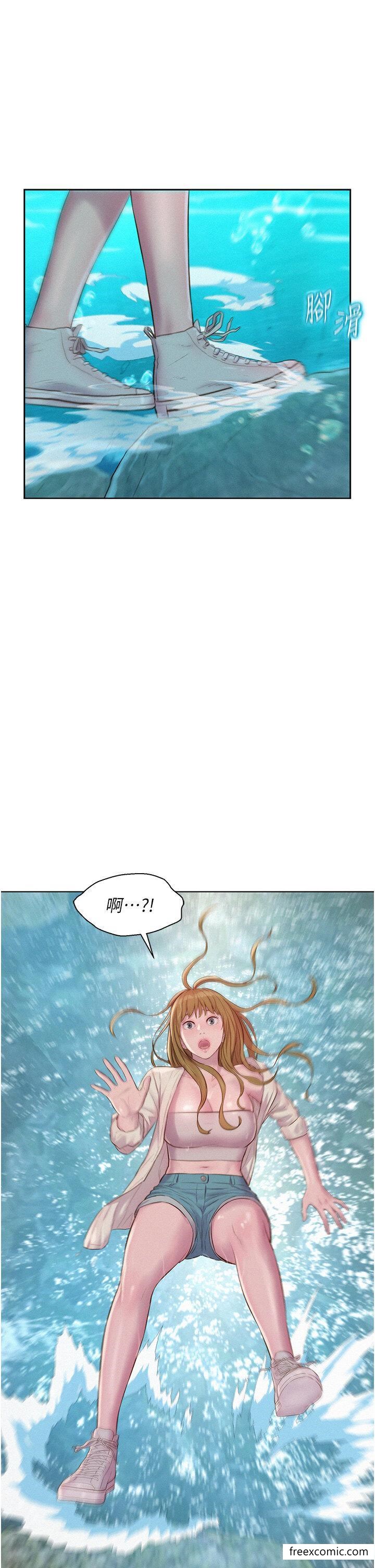 第77话-再抱我一次就好 - 第1.jpg页