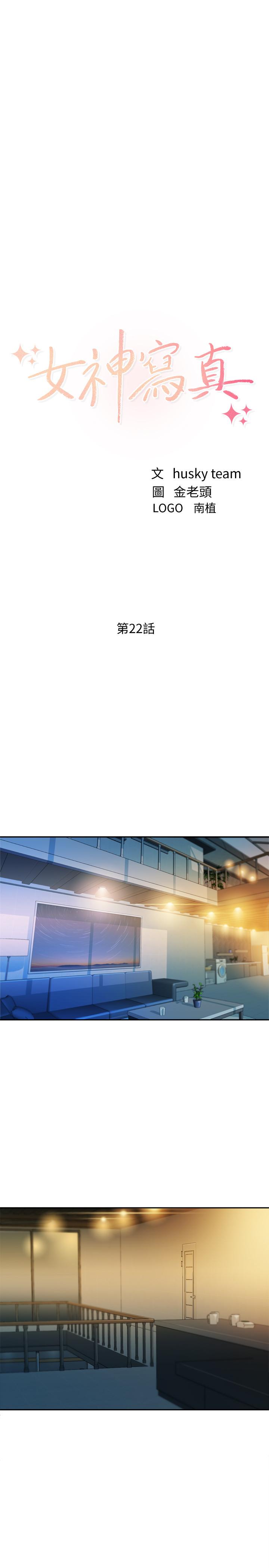 第22話-實現夢寐以求的心願 - 第3.jpg页