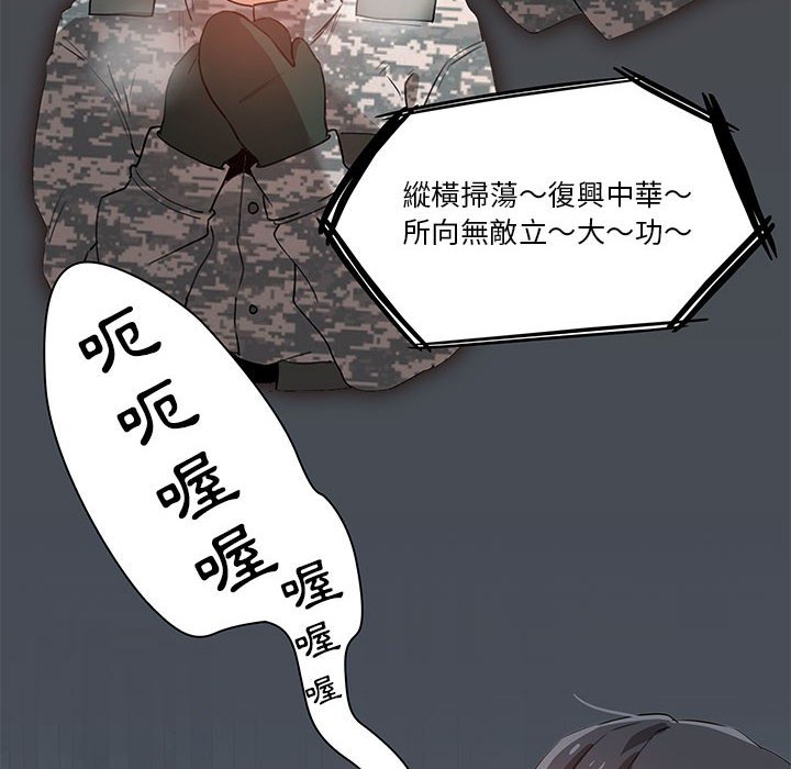 第4話 - 第44.jpg页