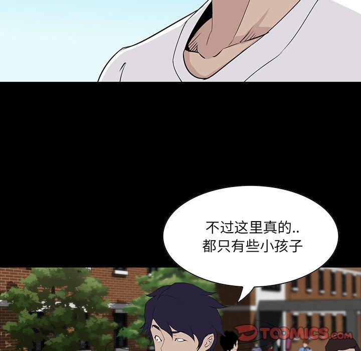 第 6 话 - 第123.jpg页