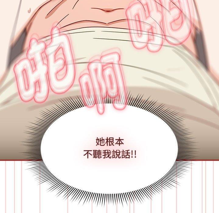 第36话 - 第17.jpg页