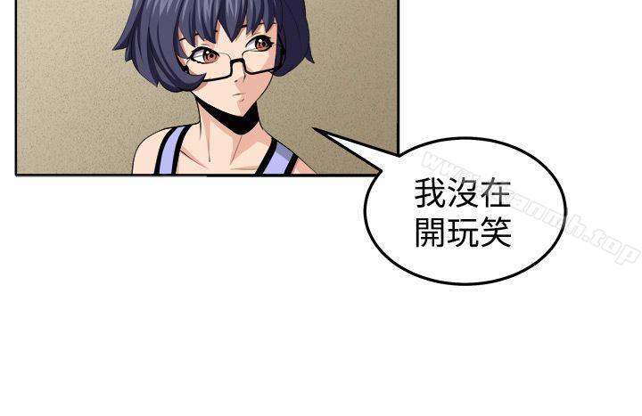 第30话 - 第2.jpg页