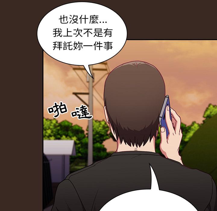 第1話 - 第38.jpg页