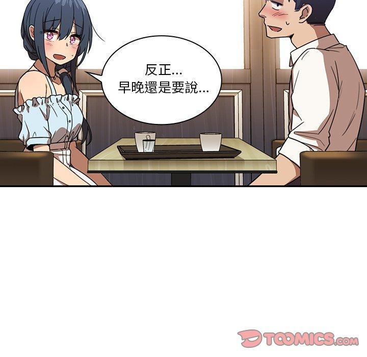 第11话 - 第110.jpg页