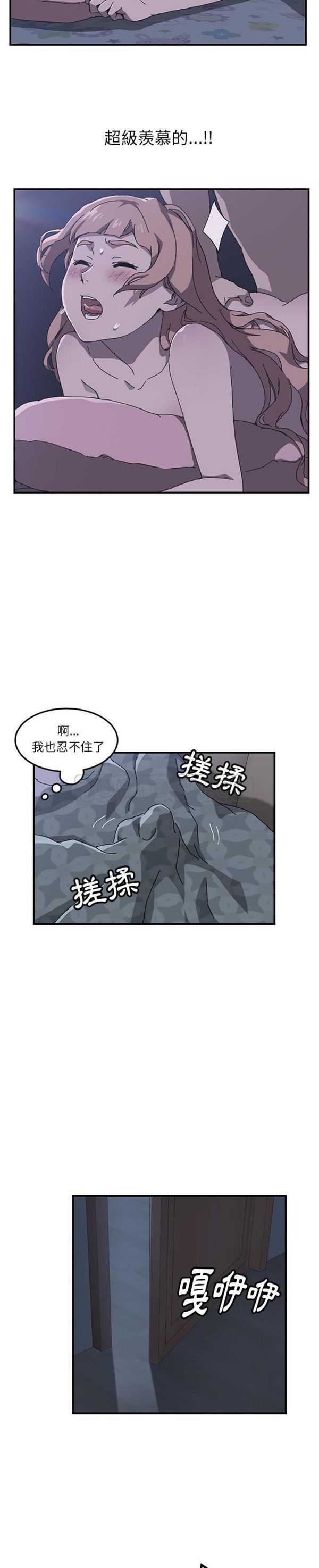 第 2 话 - 第7.jpg页