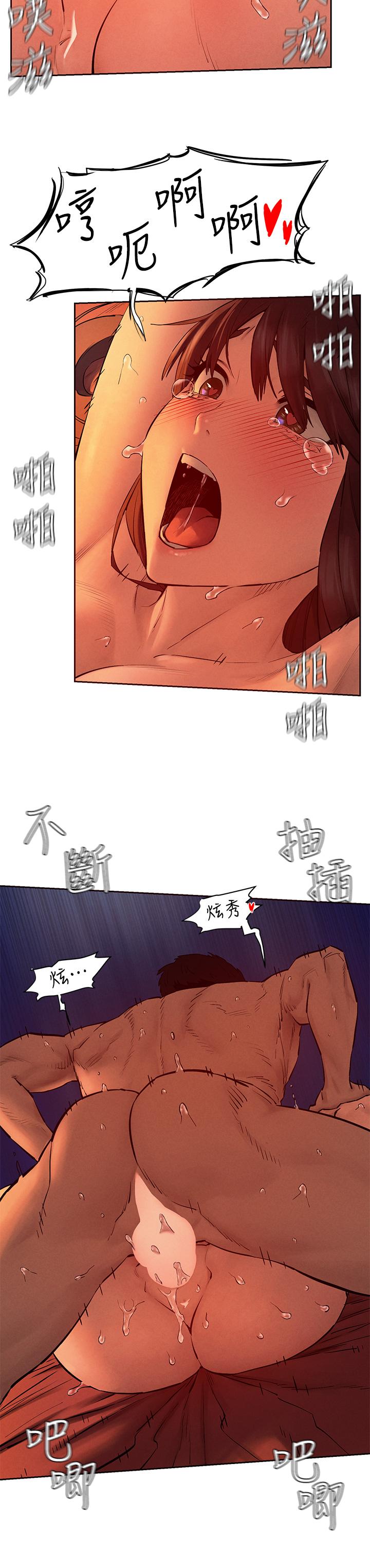 第154話-激情之下的告白 - 第31.jpg页